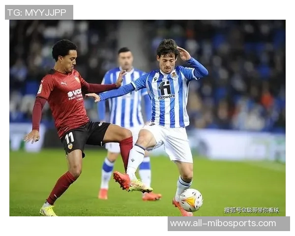 西甲联赛分析：皇家社会表现稳健皇马力争连胜继续前行